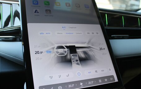 Geely Atlas, 2024 год, 2 549 000 рублей, 17 фотография