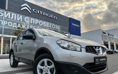 Nissan Qashqai, 2013 год, 1 060 000 рублей, 1 фотография