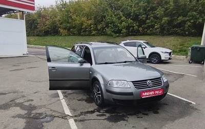 Volkswagen Passat B5+ рестайлинг, 2001 год, 440 000 рублей, 1 фотография