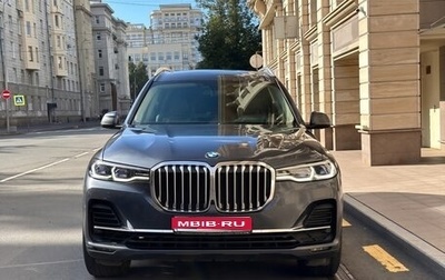 BMW X7, 2020 год, 6 950 000 рублей, 1 фотография