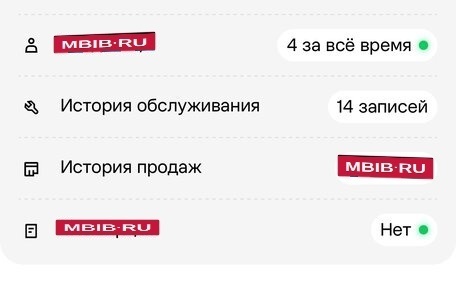 BMW 5 серия, 2012 год, 1 890 000 рублей, 10 фотография