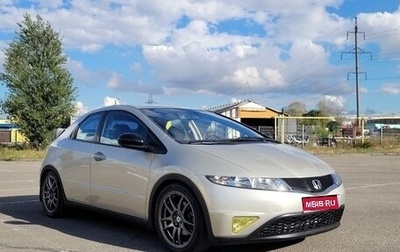 Honda Civic VIII, 2008 год, 735 000 рублей, 1 фотография
