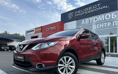 Nissan Qashqai, 2014 год, 1 520 000 рублей, 3 фотография