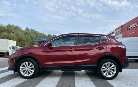 Nissan Qashqai, 2014 год, 1 520 000 рублей, 4 фотография
