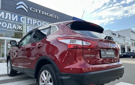 Nissan Qashqai, 2014 год, 1 520 000 рублей, 5 фотография