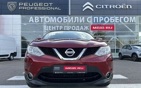 Nissan Qashqai, 2014 год, 1 520 000 рублей, 2 фотография