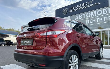 Nissan Qashqai, 2014 год, 1 520 000 рублей, 9 фотография