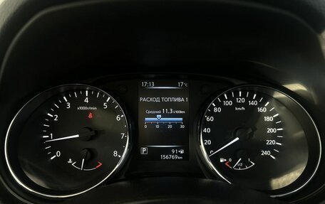 Nissan Qashqai, 2014 год, 1 520 000 рублей, 19 фотография