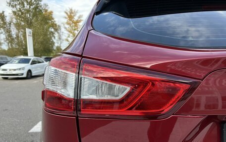 Nissan Qashqai, 2014 год, 1 520 000 рублей, 13 фотография