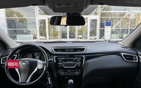 Nissan Qashqai, 2014 год, 1 520 000 рублей, 17 фотография
