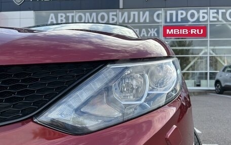 Nissan Qashqai, 2014 год, 1 520 000 рублей, 12 фотография