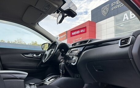 Nissan Qashqai, 2014 год, 1 520 000 рублей, 29 фотография
