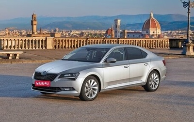 Skoda Superb III рестайлинг, 2016 год, 1 550 000 рублей, 1 фотография
