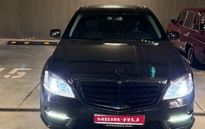 Mercedes-Benz S-Класс, 2011 год, 1 950 000 рублей, 1 фотография