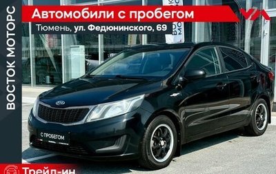 KIA Rio III рестайлинг, 2011 год, 480 000 рублей, 1 фотография