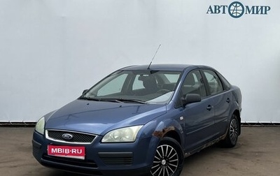 Ford Focus II рестайлинг, 2006 год, 500 000 рублей, 1 фотография