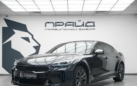 KIA Stinger I, 2019 год, 2 570 000 рублей, 1 фотография