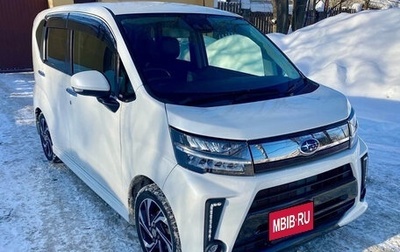 Subaru Stella III, 2023 год, 790 000 рублей, 1 фотография