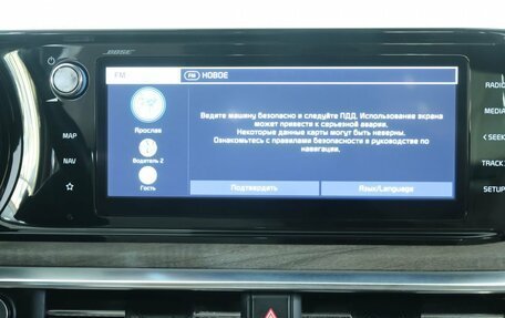KIA K5, 2021 год, 2 499 000 рублей, 15 фотография