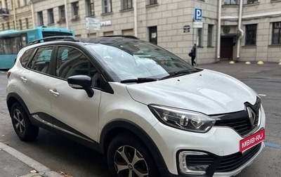 Renault Kaptur I рестайлинг, 2017 год, 1 299 000 рублей, 1 фотография