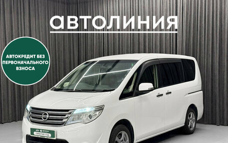 Nissan Serena IV, 2014 год, 1 200 000 рублей, 1 фотография