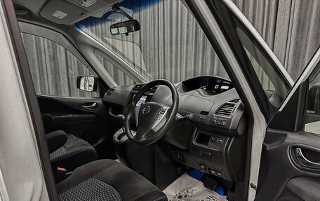 Nissan Serena IV, 2014 год, 1 200 000 рублей, 9 фотография