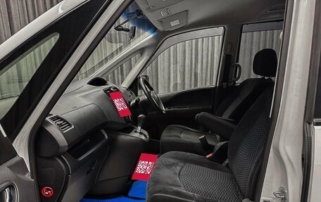Nissan Serena IV, 2014 год, 1 200 000 рублей, 12 фотография