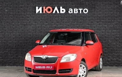Skoda Fabia II, 2008 год, 400 000 рублей, 1 фотография