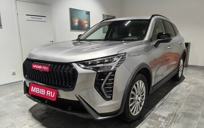 Haval Jolion, 2026 год, 2 849 000 рублей, 1 фотография