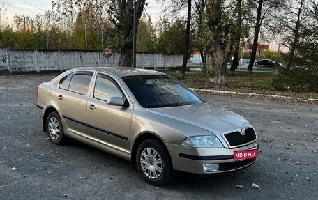 Skoda Octavia, 2005 год, 410 000 рублей, 1 фотография