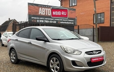 Hyundai Solaris II рестайлинг, 2014 год, 810 000 рублей, 1 фотография