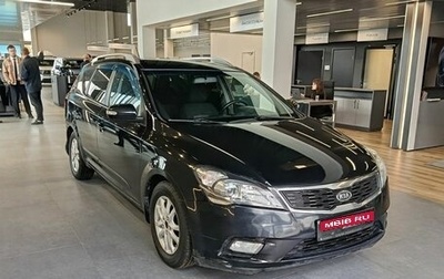 KIA cee'd I рестайлинг, 2011 год, 669 000 рублей, 1 фотография