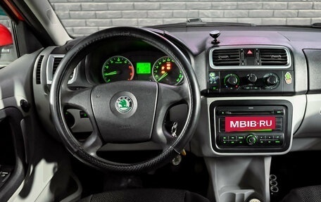 Skoda Fabia II, 2008 год, 400 000 рублей, 12 фотография