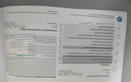 Volkswagen Tiguan II, 2018 год, 2 570 000 рублей, 27 фотография