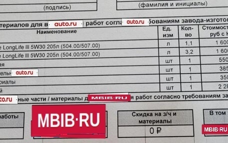 Audi Q2 I, 2025 год, 3 310 000 рублей, 8 фотография