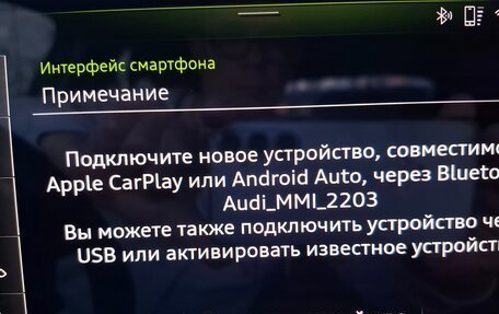 Audi Q2 I, 2025 год, 3 310 000 рублей, 22 фотография
