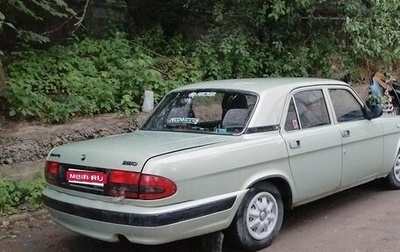 ГАЗ 3110 «Волга», 2002 год, 230 000 рублей, 1 фотография