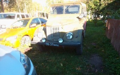 ГАЗ 69, 1962 год, 85 000 рублей, 1 фотография