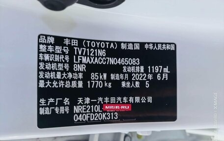 Toyota Corolla, 2022 год, 1 700 000 рублей, 10 фотография