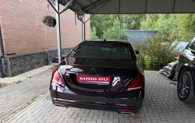Mercedes-Benz S-Класс, 2014 год, 4 300 000 рублей, 1 фотография