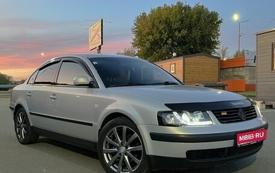 Volkswagen Passat B5+ рестайлинг, 1999 год, 645 000 рублей, 1 фотография