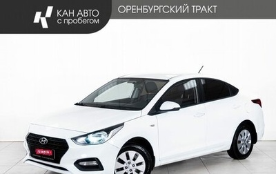 Hyundai Solaris II рестайлинг, 2018 год, 1 048 000 рублей, 1 фотография