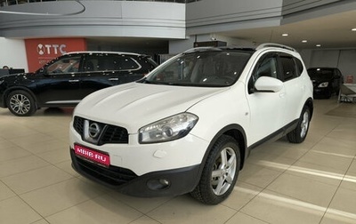 Nissan Qashqai+2 I, 2011 год, 1 099 000 рублей, 1 фотография