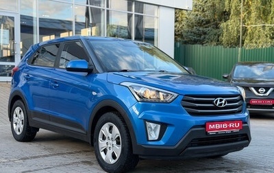 Hyundai Creta I рестайлинг, 2017 год, 1 399 000 рублей, 1 фотография