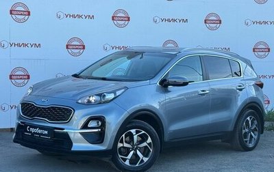 KIA Sportage IV рестайлинг, 2018 год, 2 349 000 рублей, 1 фотография