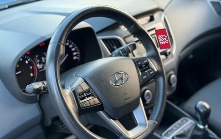 Hyundai Creta I рестайлинг, 2017 год, 1 399 000 рублей, 12 фотография