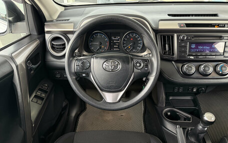 Toyota RAV4, 2018 год, 1 659 000 рублей, 6 фотография