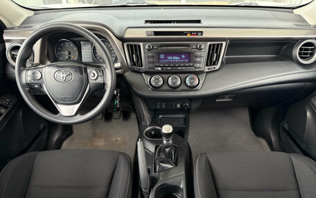 Toyota RAV4, 2018 год, 1 659 000 рублей, 8 фотография