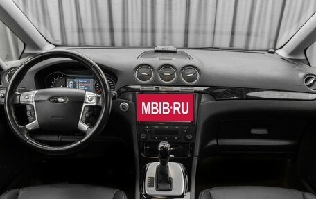 Ford Galaxy II, 2012 год, 1 490 000 рублей, 12 фотография