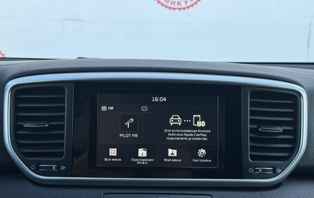 KIA Sportage IV рестайлинг, 2018 год, 2 349 000 рублей, 26 фотография
